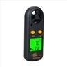 Wind Speed And Temperature Measurement Tools